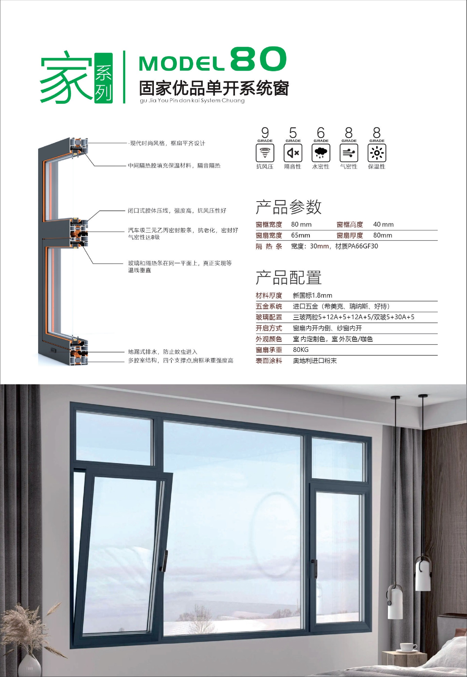 四折頁電子版_4.jpg